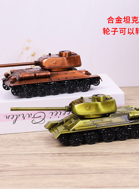 金属坦克男生房间装饰摆件桌面高级感小众酒柜客厅2025新款轻奢