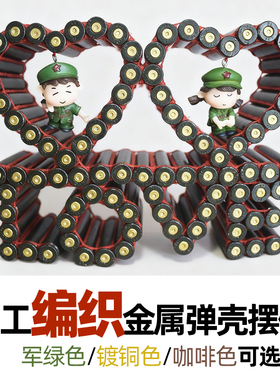 子弹壳工艺品手工线编弹壳摆件兵哥退伍军旅军恋礼物双心LOVE