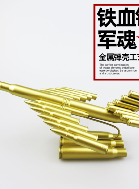 1008飞机子弹壳工艺品坦克大炮仿真弹壳模型退役退伍军人纪念品