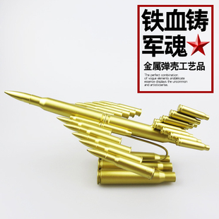 1008飞机子弹壳工艺品坦克大炮仿真弹壳模型退役退伍军人纪念品
