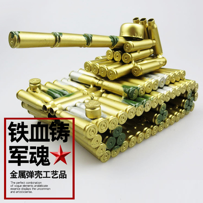 迷彩坦克子弹壳工艺品飞机大炮仿真弹壳模型退役退伍军人纪念品