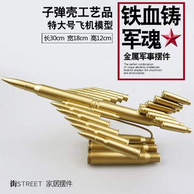 子弹壳工艺品退伍军人送战友礼物
