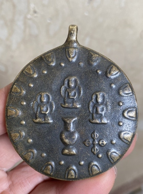 藏式复古工艺利马铜莲师三世佛九宫八卦牌腰牌挂件随身本命年吊坠