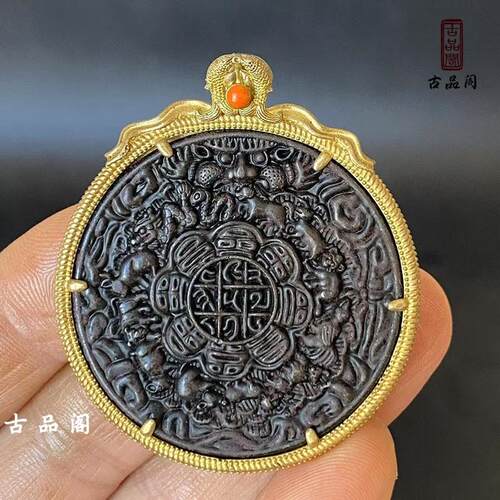 罕见大年份鳞甲熊九宫八卦牌