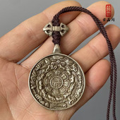 清晰模纯白铜火焰鳞甲熊九宫八卦牌挂饰藏银九宫牌包挂项链吊坠