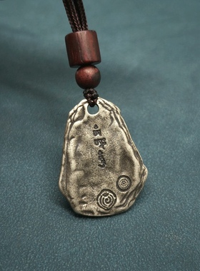 尼泊尔白铜复古藏式天铁黄财神挂件吊坠腰挂文玩佛珠串民族风配饰