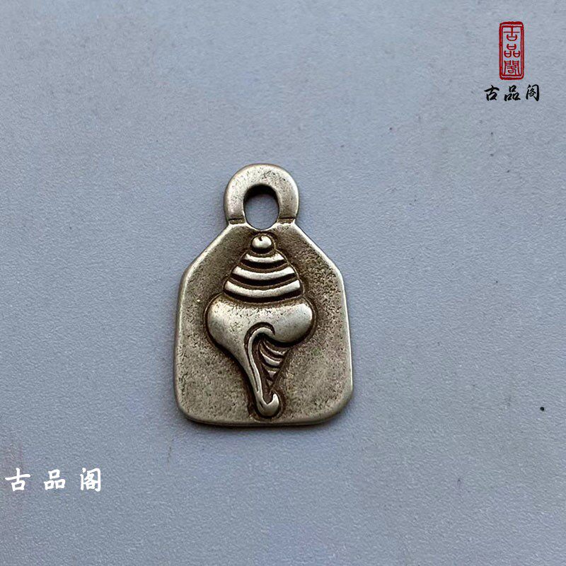利马白铜藏八宝海螺背运配珠吊坠卡子侧挂西藏文玩星月佛珠配饰