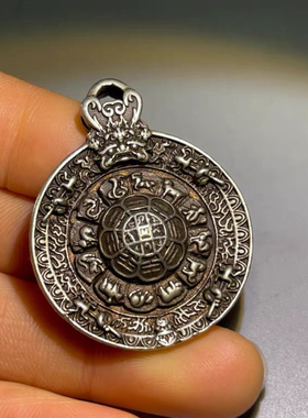 西藏纯白铜錾刻十二生肖九宫八卦牌莲师文殊本命年项链吊坠男女款