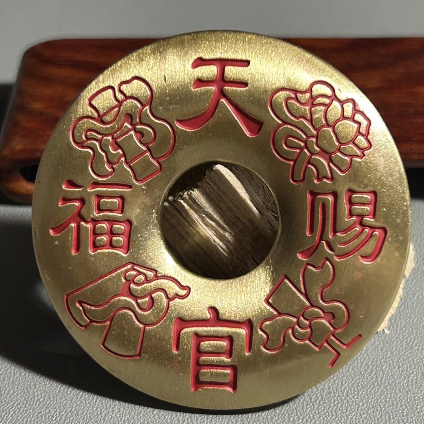 精致黄铜天官赐福百无禁忌吉祥八宝图朱砂花钱道家工艺压胜钱吊坠