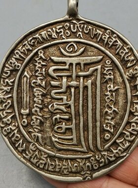 西藏文玩白铜精工手工十相自在护身藏式佛牌包挂吊坠室内悬挂