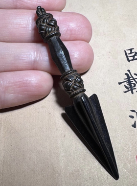 黑包浆藏式寒铁普巴金刚杵金刚橛普巴噶陀传承法器挂件吊坠藏饰品