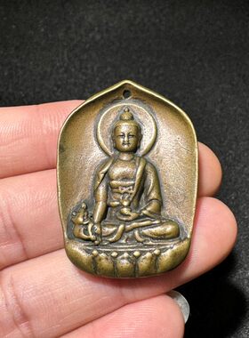 复古纯黄铜释迦摩尼药师佛牌吊坠