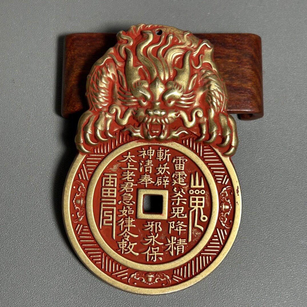 黄铜太岁山鬼花钱吊坠本命佛朱砂八卦铜钱铜币平安扣钱币工艺品