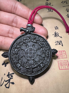 寒铁黑漆古包浆大鹏鸟西藏侧挂腰挂天铁九宫牌钥匙挂项链念珠配饰
