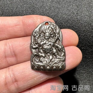 藏佛天铁黑六臂玛哈嘎拉菩萨挂件 藏云铁大黑天佛牌子吊坠托甲