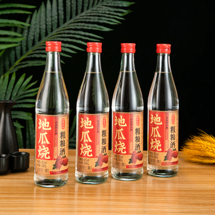 地瓜烧42度粗粮酒浓香型口粮酒52度瓜干白酒500ml*12瓶整箱