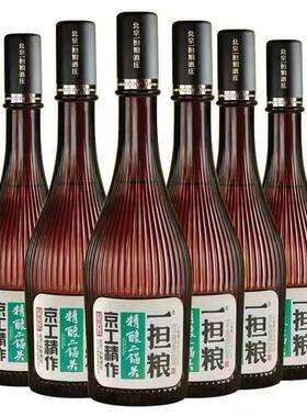 一担粮二锅头5A精酿小棕瓶42度
