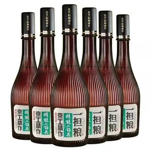 北京二锅头一担粮5A精酿小棕瓶42度清香型白酒纯粮480ml 6瓶整箱