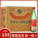 北京牛栏山二锅头绿瓶绿牛二46度清香型500ml*12瓶装白酒整箱包邮