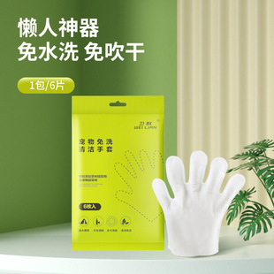 宠物狗狗猫咪免洗手套免洗澡猫干洗清洁湿巾擦澡巾幼猫犬