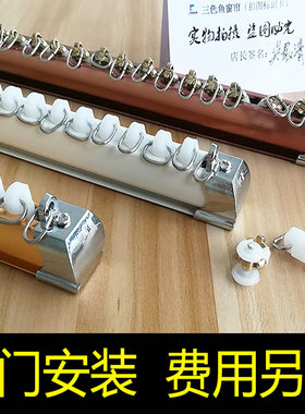 特价罗马杆窗帘单杆双杆静音轨道