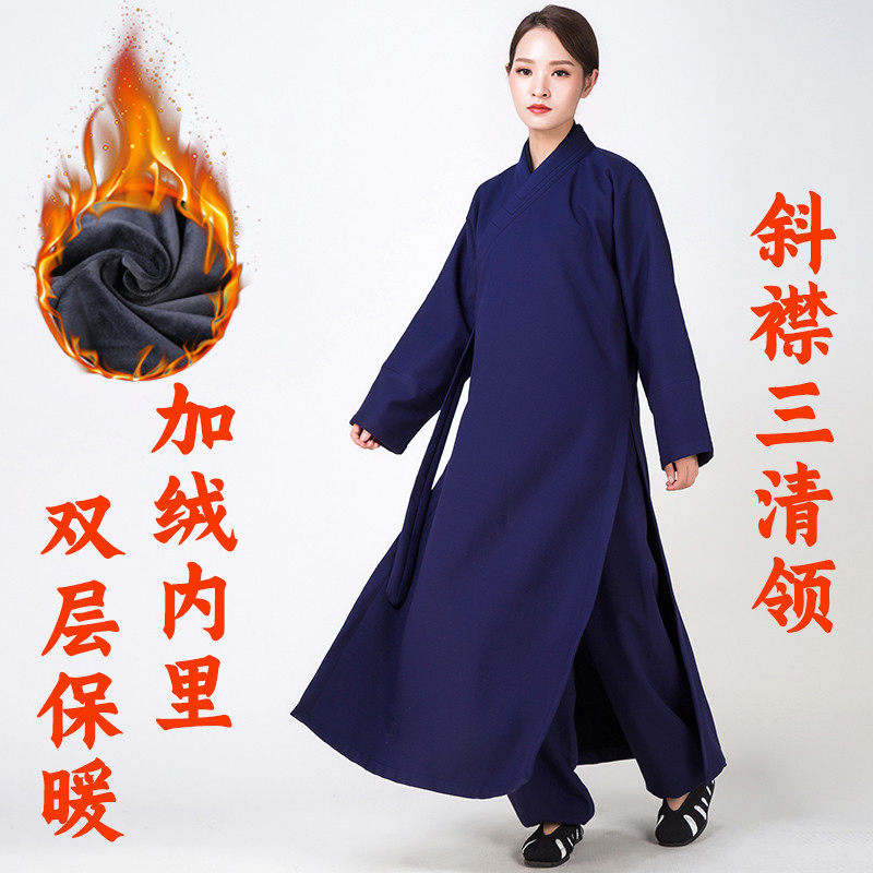 武当三清领道士服装男冬季加厚道袍女中国风汉服保暖服装长大褂衫