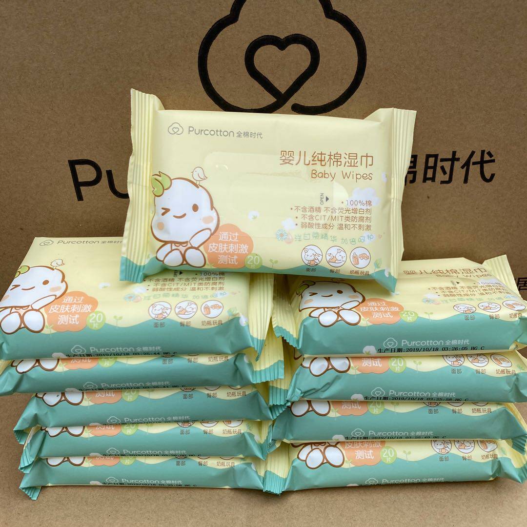 全棉时代 纯棉婴儿湿巾 不含酒精 超柔抽取宝宝湿纸巾20片/袋x10