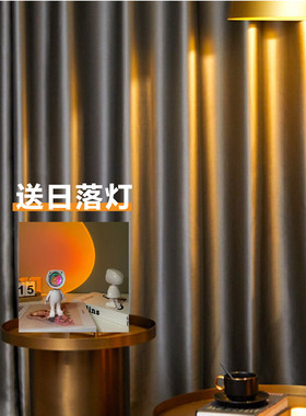 背景轻奢风全遮光网红风