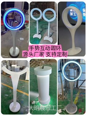 leapmotion控制支架手环识别魔环隔空手势互动装置厉动手感捕捉环