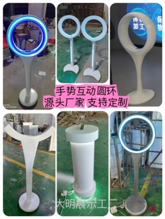 leapmotion控制支架手环识别魔环隔空手势互动装置厉动手感捕捉环