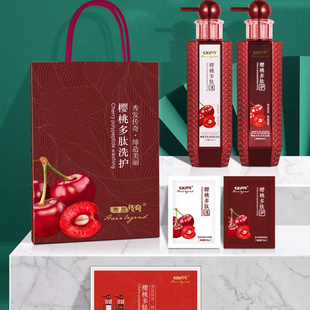 秀发传奇樱桃多肽洗发水男女去屑控油蓬松护发素套装正品持久留香