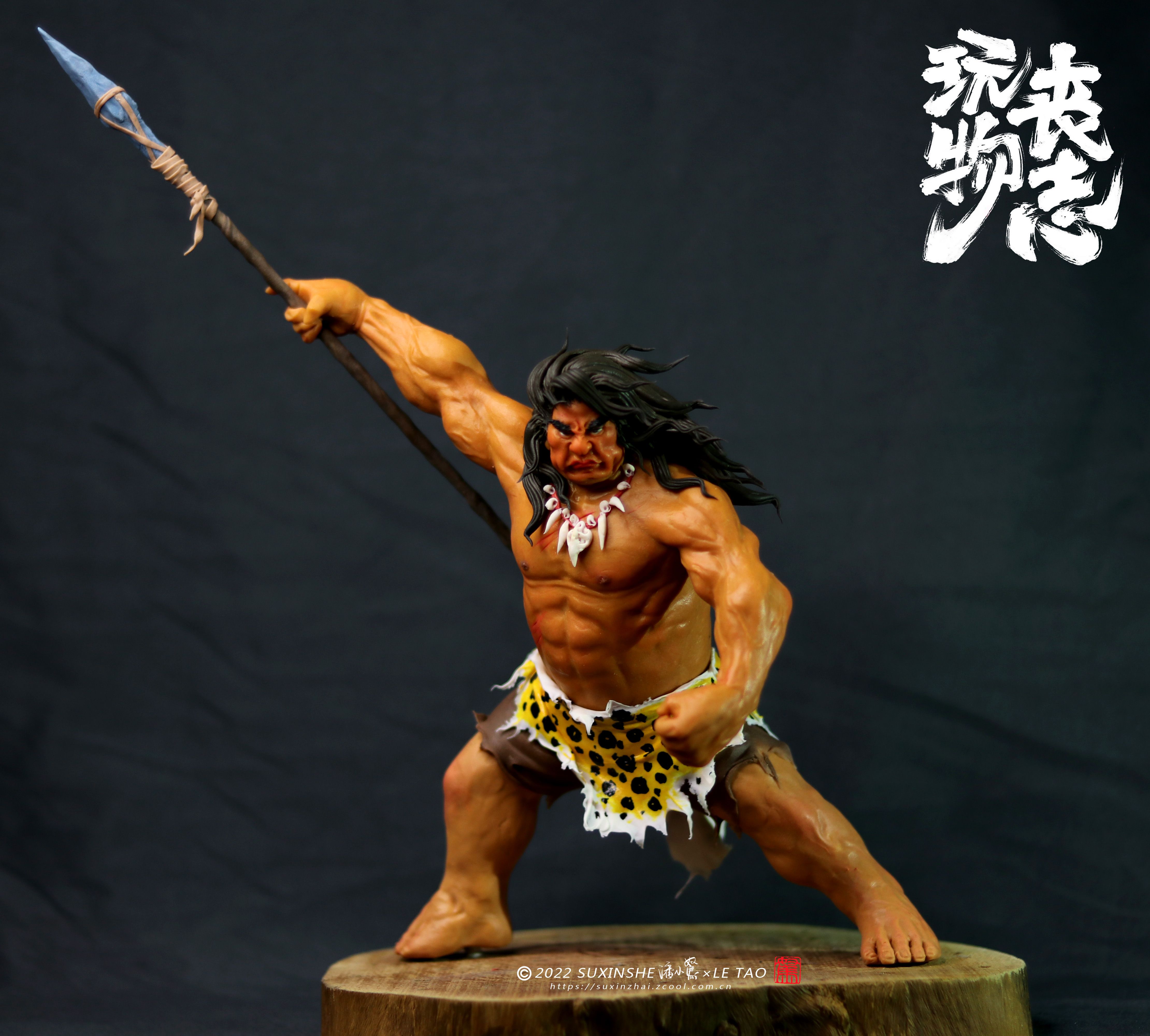 手捏粘土人偶原始人非遗彩塑私人订制包邮