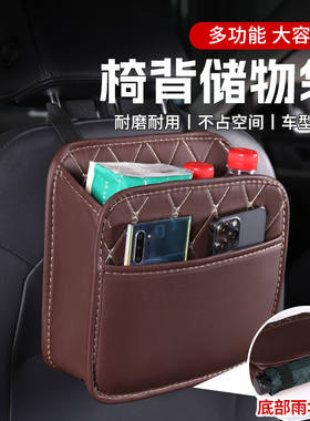 汽车通用多功能车载收纳箱