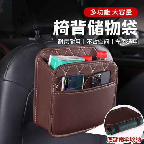 汽车通用多功能车载收纳箱