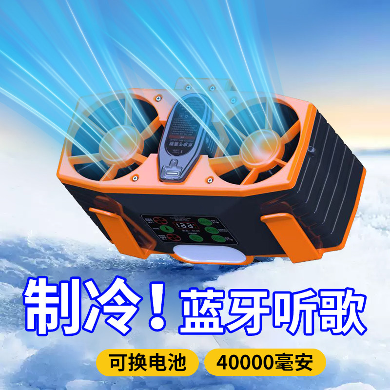 户外干活空调制冷随身挂腰风扇便携夹腰式夏天降温工地厨房双风扇