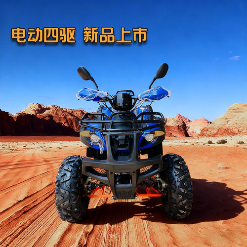 电动四轮越野沙滩车ATV全地形车户外越野摩托车