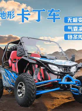 汽油卡丁车成人全地形车 双人钢管车UTV四轮沙滩车全地形越野车