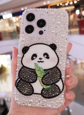 iPhone16全包水钻熊猫手机壳