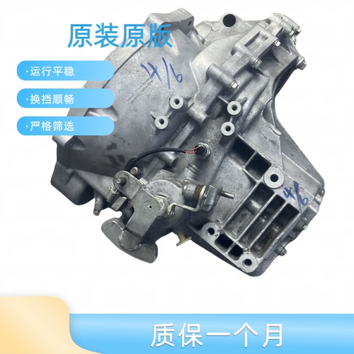 海马S5 M3 M5福美来 丘比特2.0 1.5T 1.6 V70 GN16骑士变速箱总成