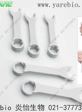 移液器校准工具 移液枪维修扳手 适配赛多利斯百得 Proline 大龙