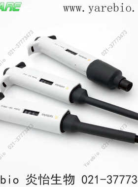 Proline赛多利斯移液器 单道移液枪 芬兰百得加样枪 吸头支架滤器