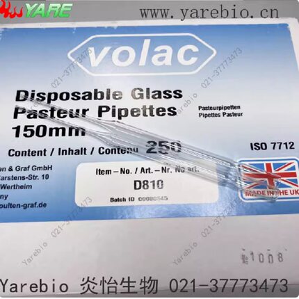 英国Volac 玻璃一次性巴斯德移液管 钠钙玻璃巴氏滴管 D810 D812
