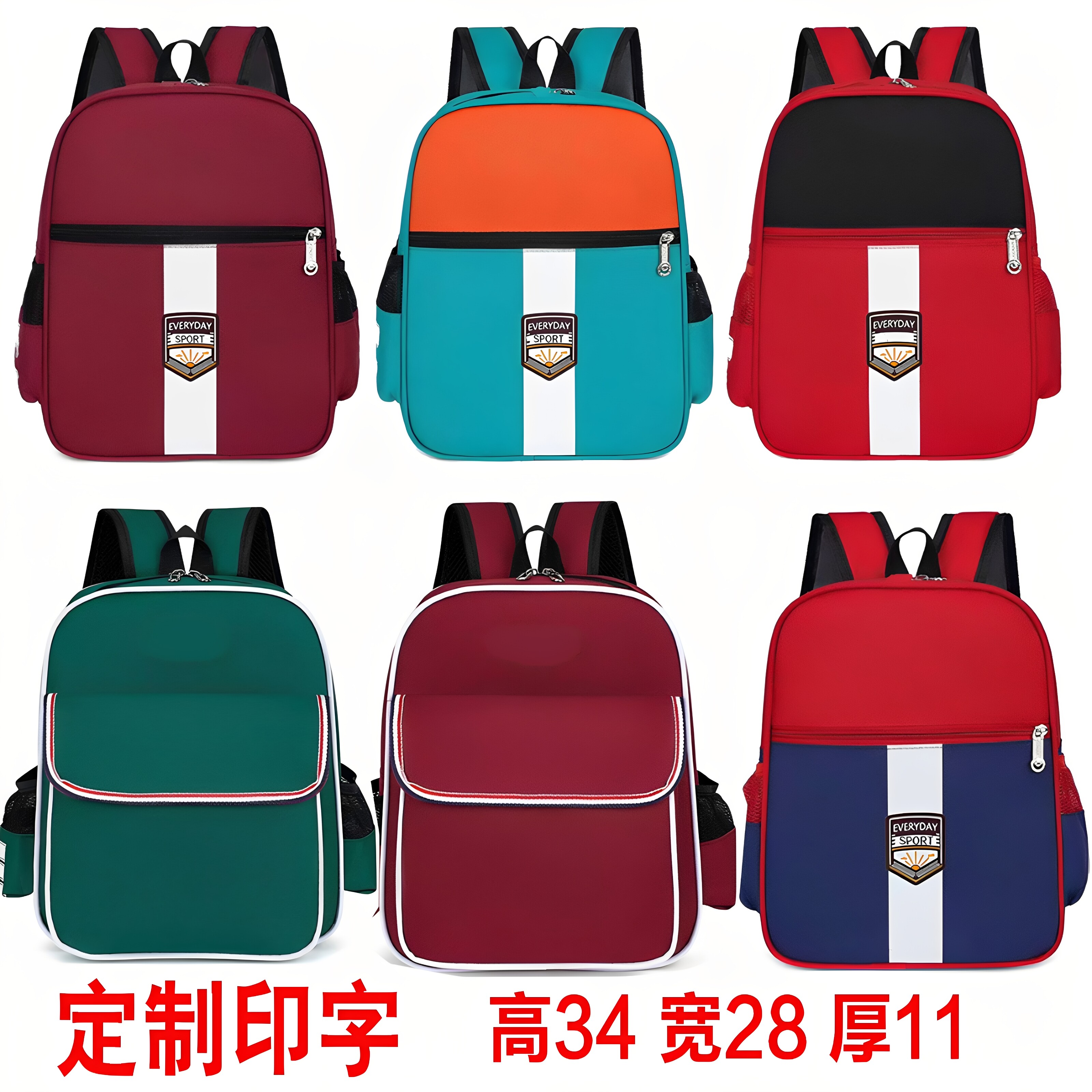 幼儿园书包批发订制印字