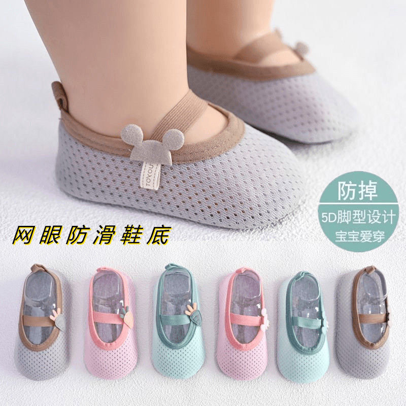 夏季薄款男女宝宝袜幼儿园地板鞋图片