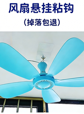 吊扇悬挂小吊扇钩子加长吊杆