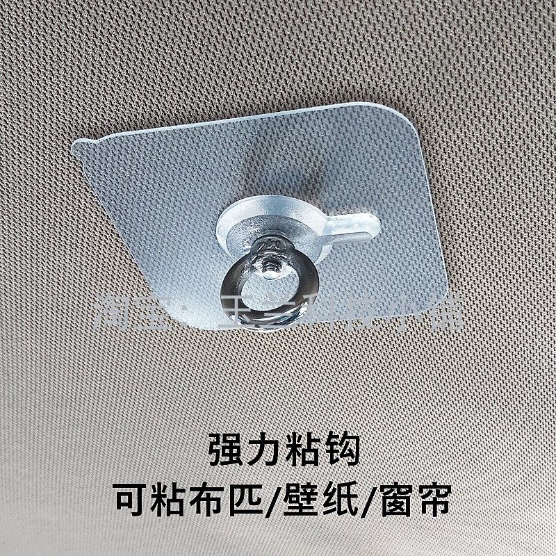 吊环挂钩车窗帘挂钩强力免钉无痕钉粘贴式防水圆环贴片