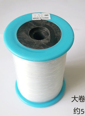 无弹力鱼线批发水晶透明鱼丝细线优惠400米大卷小卷鱼线串珠鱼线