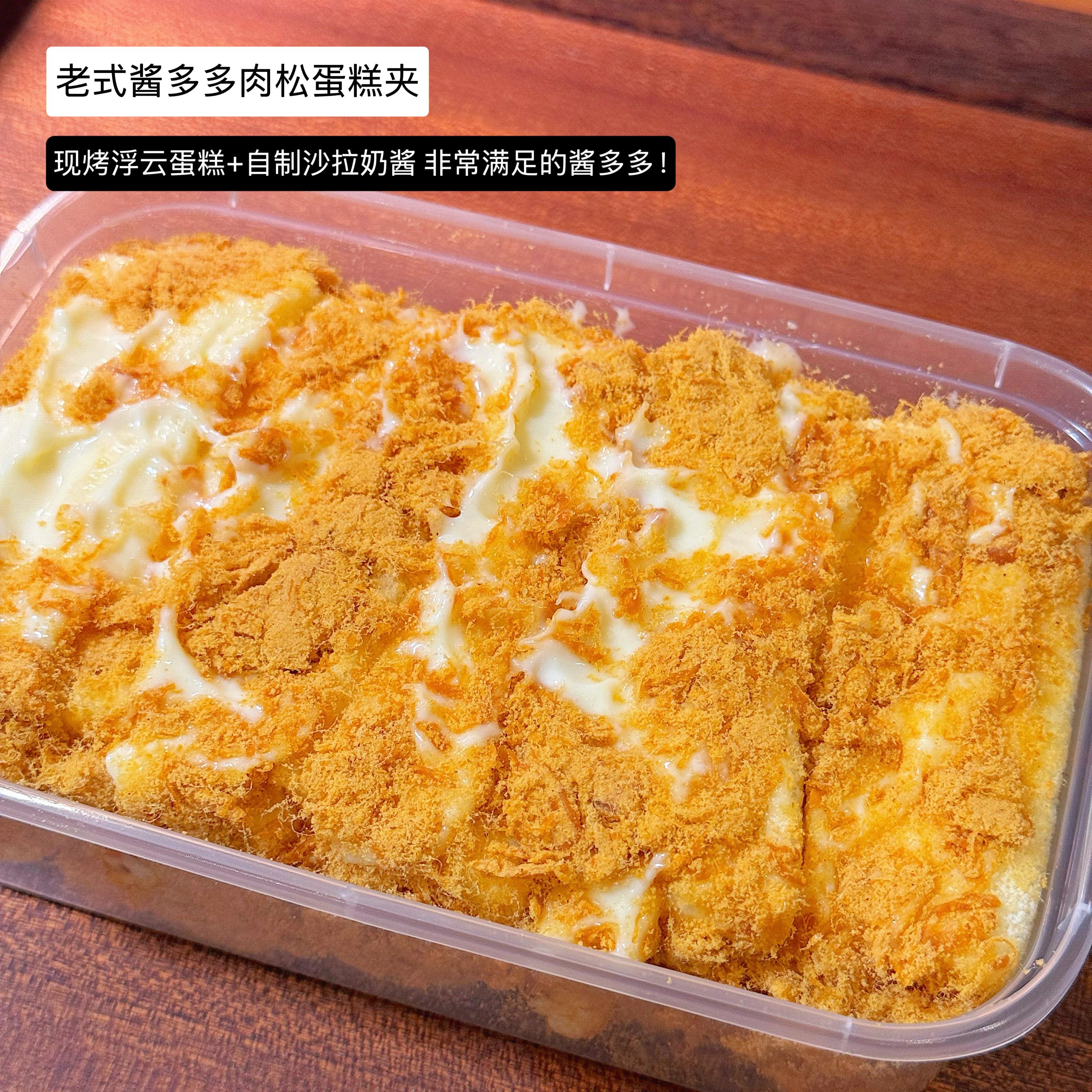 【小春日食 1.22/20:00新品】老式酱多多动物奶油肉松蛋糕夹,零食/坚果/特产,中式糕点/新中式糕点,淘宝优惠券,粉丝福利购,淘宝优惠卷