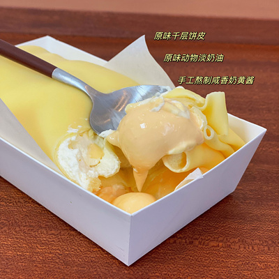 小春日食奶黄奶油毛巾卷