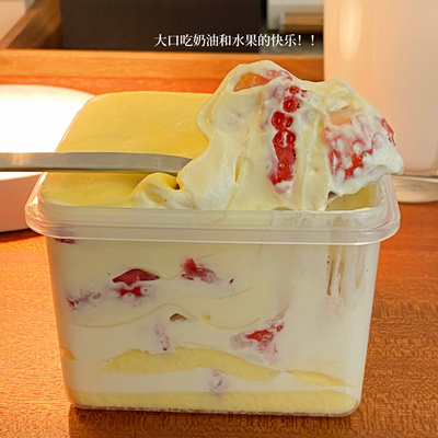 小春日食 冬日香草新鲜草莓千层蛋糕盒子罐罐动物奶油下午茶甜品